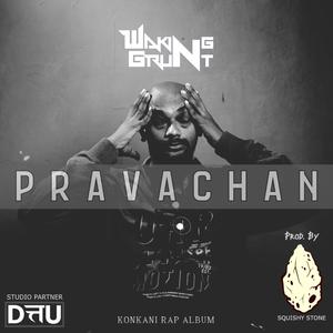 Shona-Baby (feat. Squishy Stone)