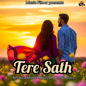 Tere Sath