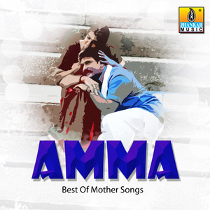 Amma - Best of Mother Songs