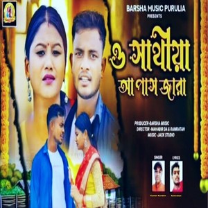 O Sathiya Aa Pass Jara