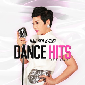 한서경 Dance Hits (汉书京 Dance Hits)