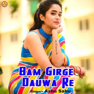 Bam Girge Dauwa Re