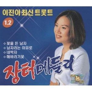 달력 한 장 (章日历)