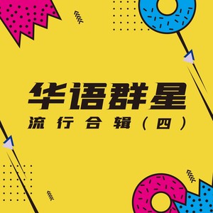 撕心裂肺的爱着你