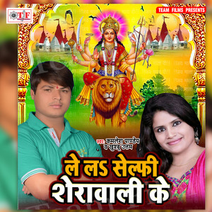 Navmi Ke Mela
