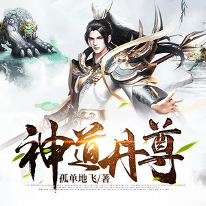 第1885集 就是打了，怎么着吧 (DJ长音频)封面