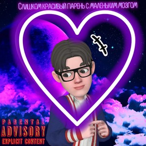 Малиновый дом