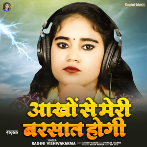 Aakho Se Meri Barsat Hogi