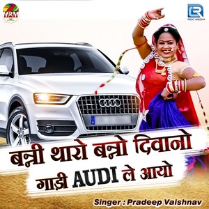 Banni Tharo Banno Diwano Gadi Audi Le Aayo (Original)