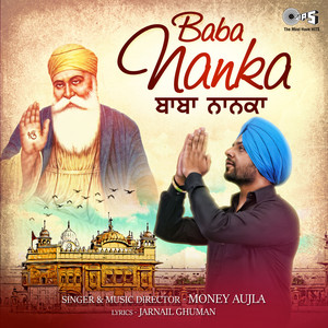 Baba Nanka