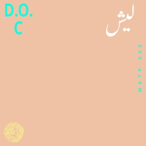 Lesh(feat. Otienium) (Explicit)