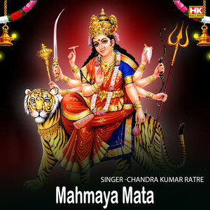 Mahmaya Mata