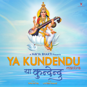 Ya Kundendu (Sarswati Vandana)