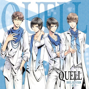 時を越えて - QUELL封面
