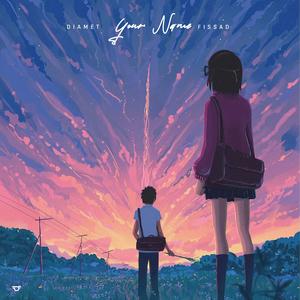 Your Name