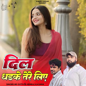 Dil Dhadke Tere Liye