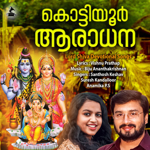 Kandu Thozhan Bhagyam