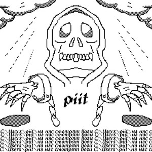 на нас смотрят боги