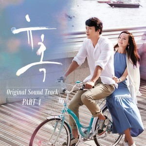 그 자리 (That Place) (那个位置)