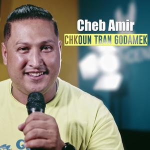 Chkoun Tban Godamek