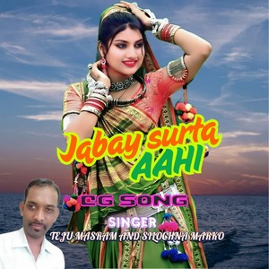 Jabay Surta Aahi Cg Song