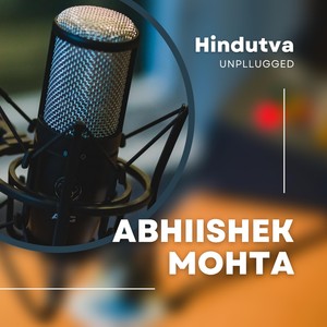 Hindutva Unplugged