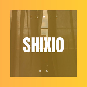 素颜 (Remix) - 米刚豪封面