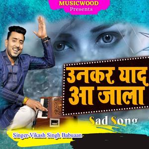 Unkar Yaad Aa Jala | MusicWood