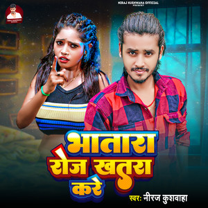 Bhatar Roj Khatara Kare