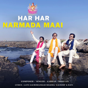 Har Har Narmada Maai