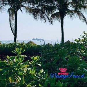 Various Artists / 500raxx / 500raxx-Dumptruck remix (HealTheWorld remix)