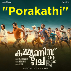 Porakathi (From "Communist Pacha Adhava Appa")