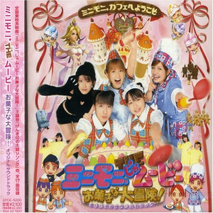 Taose! SHU-KURIMU-MAN