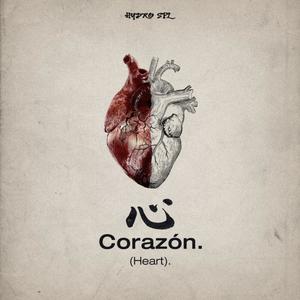 Cree En Ti (feat. Rize 1200) (Explicit)