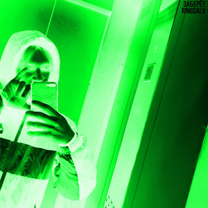 Заберёт (Explicit)