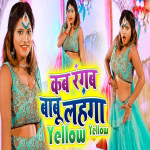 Kab Rangab Babu Lahanga Yellow Yellow