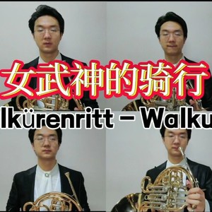 Der Walkürenritt (Demo)