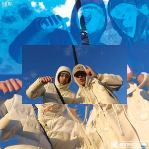 Siamois (feat. DR. Cosmo) (Explicit)