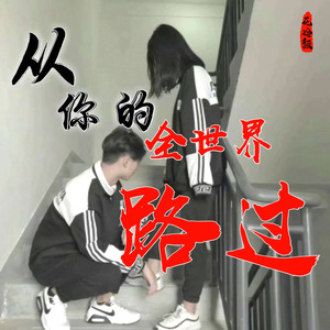 没有你的甘肃省