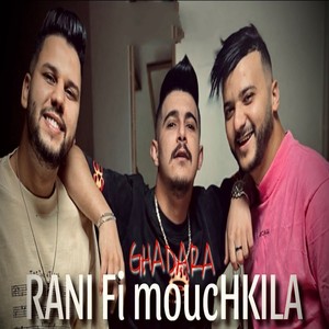 Rani Fi Mouchkila