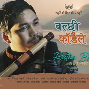 Balchhi Kadaile~ Flute (feat. Ratna Bk & Tejindra Gandharba)