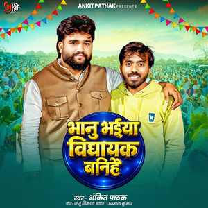 Bhanu Bhaiya Vidhayak Banihe