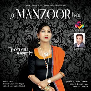 Jo Manzoor Tenu