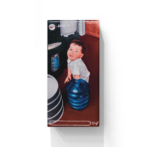 Sejarum Rajut Taulan