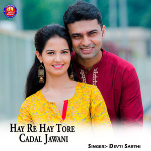 Hay Re Hay Tore Cadal Jawani