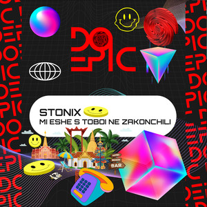 MI Eshe S Toboi Ne Zakonchili