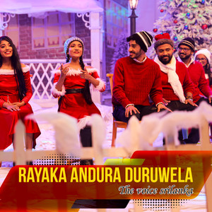 Rayaka Andura Duruwela