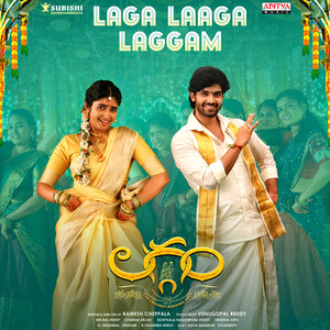 Laga Laaga Laggam (From "Laggam")