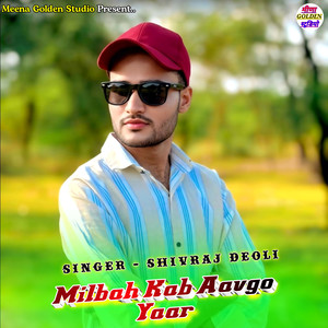 Milbah Kab Aavgo Yaar