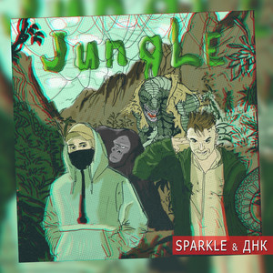 Jungle (Explicit)